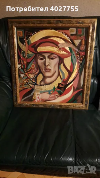 Картина на Папа Жан, снимка 1