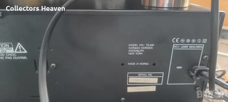 Аудио сет  Harman Kardon , снимка 1