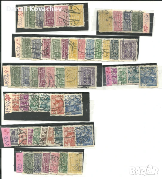 АВСТРИЯ - не пълни серии , късове , има редки- 1890-1962 г., снимка 1