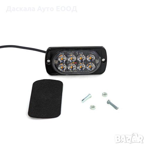 Блиц габарит ЛЕД LED Пътна помощ оранжевa светлина с 8 диода , 12-24V , снимка 1