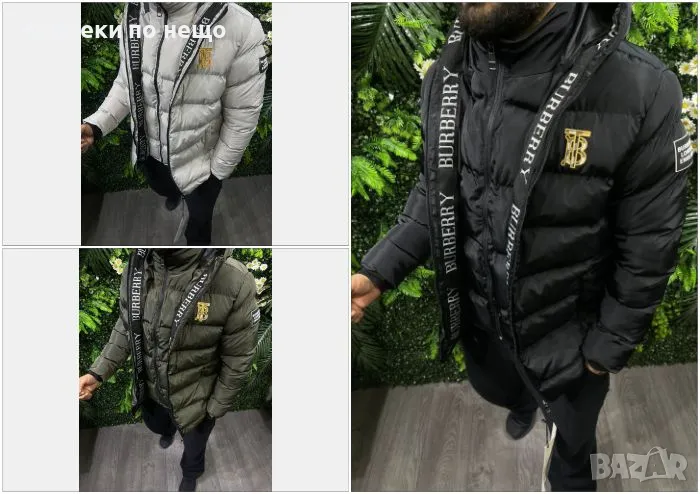 Мъжко зимно яке със силиконов пълнеж и бродирано лого Burberry - 3 налични цвята Код A113, снимка 1