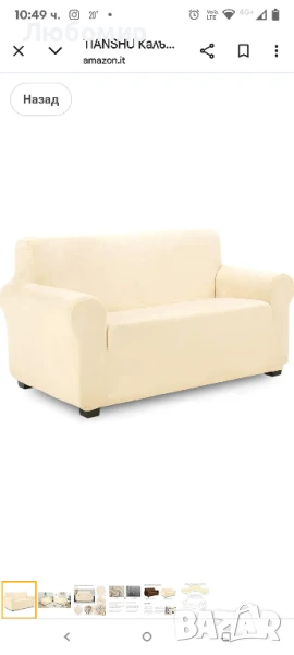 TIANSHU Калъф за двуместен кадифе, Калъф за диван от 1 част, Меки плюшени кадифени калъфи 
, снимка 1