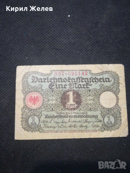 Стара банкнота - 12196, снимка 1