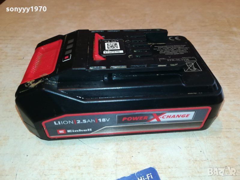 EINHELL LI-ION BATTERY-ВНОС GERMANY 1911211153, снимка 1