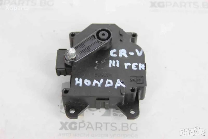  Моторче клапа парно за Honda CR-V III (2006-2012) 113800-2320, снимка 1