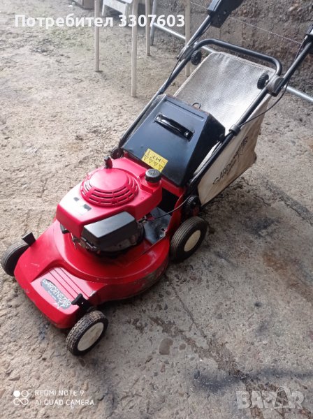 косачка HONDA 66925, снимка 1