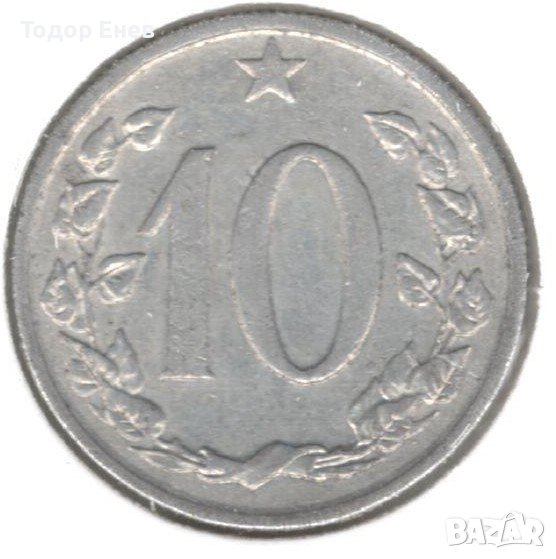 Czechoslovakia-10 Haléřů-1966-KM# 49.1, снимка 1