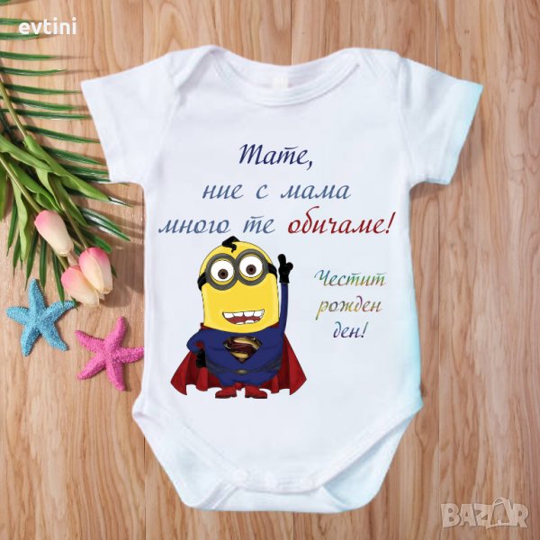 Бебешко боди с къс ръкав с ЩАМПА ПО ВАШ ИЗБОР, снимка 1