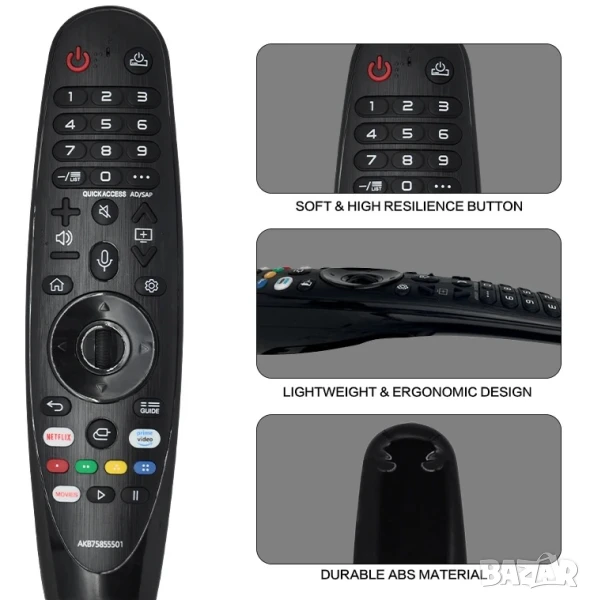 Дистанционно управление за LG Smart TV LG, телевизор, OLED, QNED, LED, дистанционно LG, универсално, снимка 1