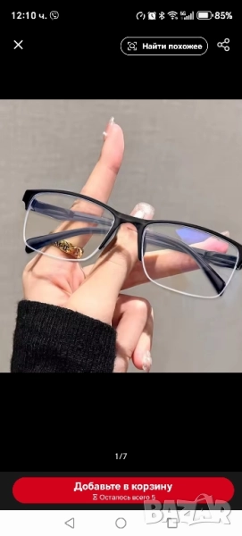 диоптрични очила +1,75, снимка 1