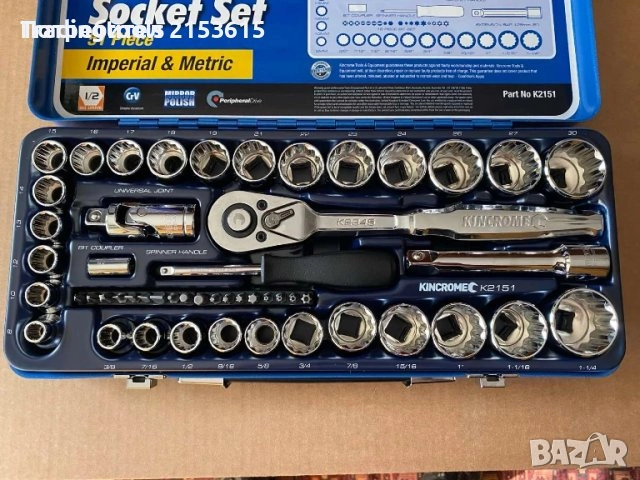 KINCROME гедоре /гидория 1/2 51части MM AF вложки камъни комплект метална кутия, снимка 1