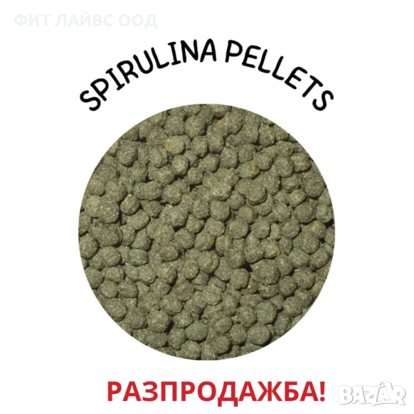SPIRULINA PELLETS , снимка 1