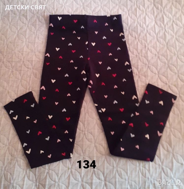 Нов ватиран клин, снимка 1