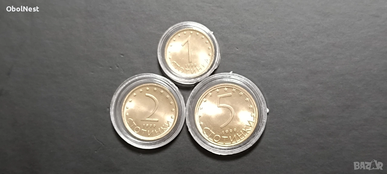 UNC монети 1, 2 и 5ст. от 1999г. РЕДКИ! , снимка 1