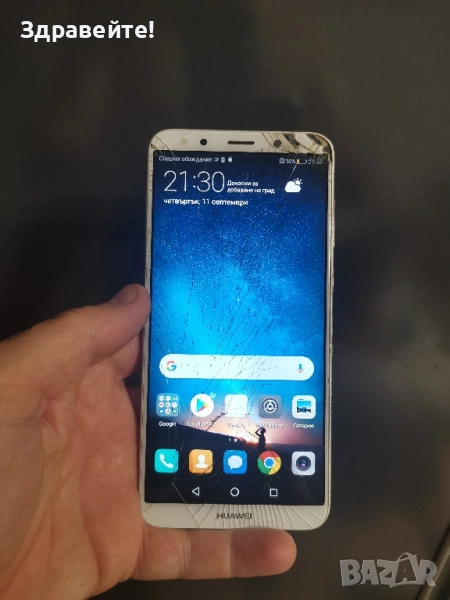Huawei Mate 10 lite , снимка 1