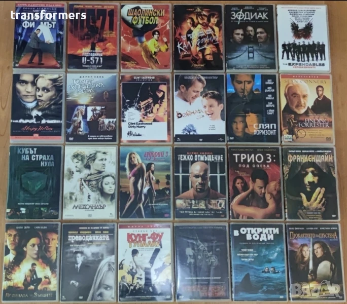 DVD-Филми с Български Субтитри , снимка 1
