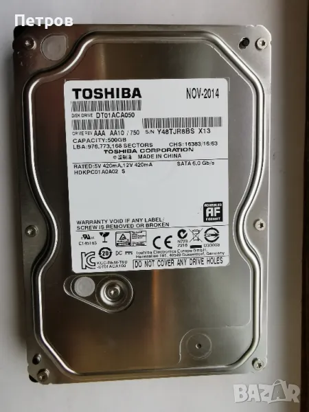 Твърд диск 500GB Toshiba DT01ACA050 - DT01ACA050, снимка 1