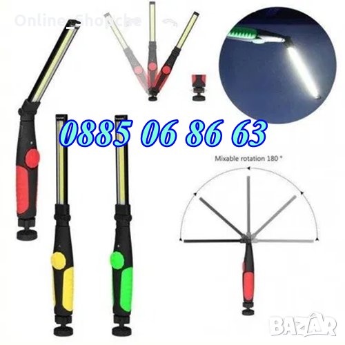 LED РАБОТНА ЛАМПА С МАГНИТ прожектор, лампа фенер с магнит, 37 см, снимка 1