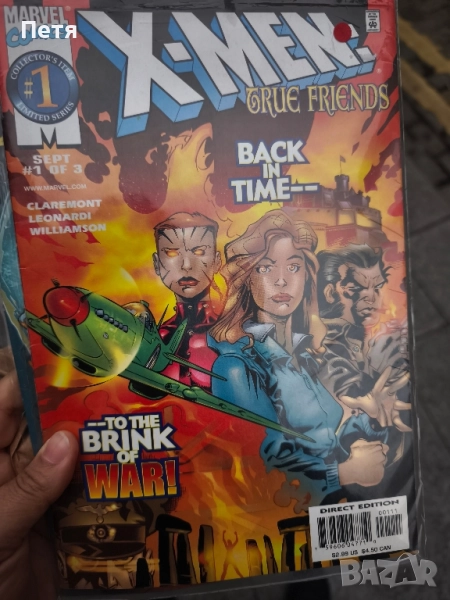 Два комикса на Х-men, снимка 1
