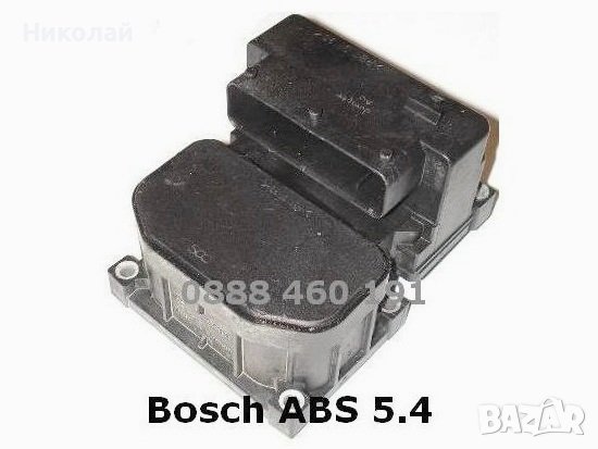 Bosch АТЕ ABS блок Remont АБС Citroen Peugeot Renault Ремонт Поправка Bosh Помпа, снимка 1