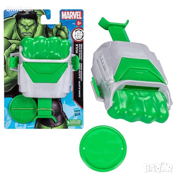 Комплект изстрелвачка с диск Hulk - Хълк / Marvel, снимка 1