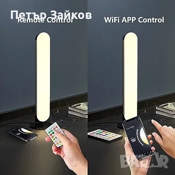 Интелигентна настолна лампа с управление на WiFi APP - Съвместима с Alexa и Google , снимка 1