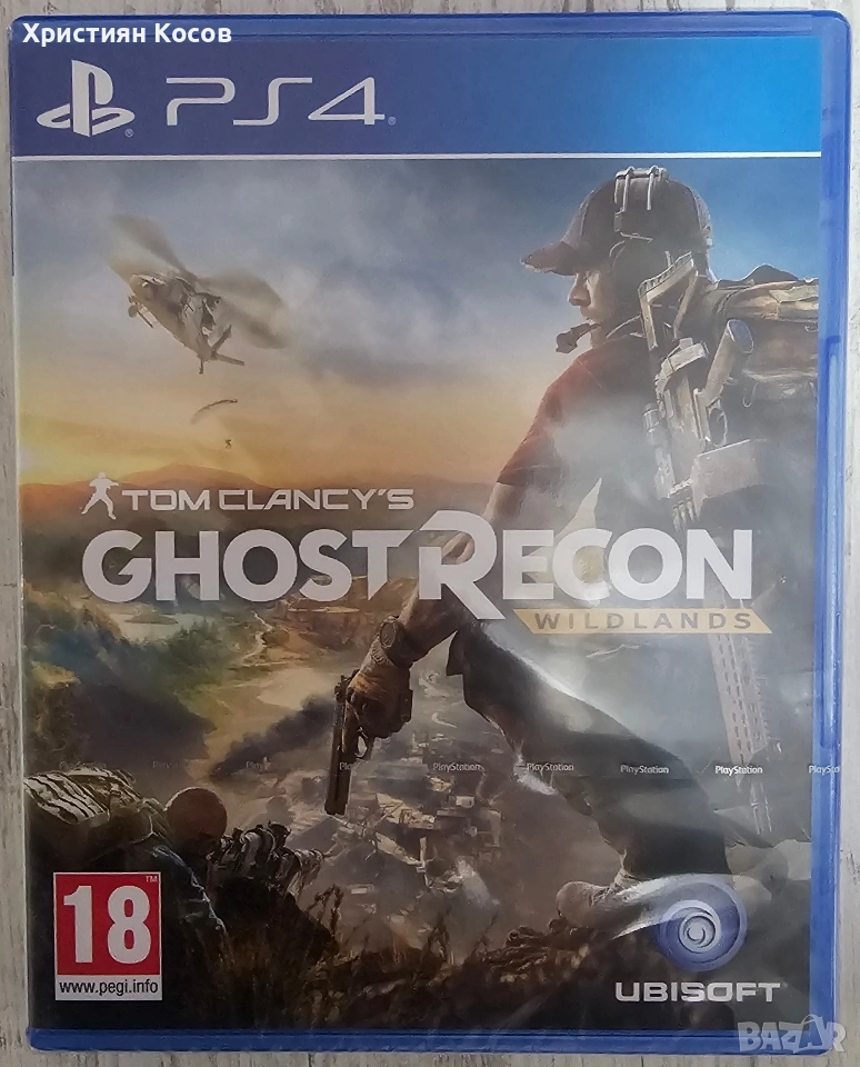 Tom Clacys Ghost Recon Wildlands, снимка 1