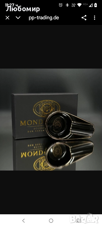 Пепелник за пури, керамичен, черен – „The One“ от Mondo Cigar , снимка 1
