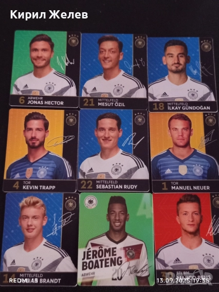 Колекционерски картички на футболисти ЮЛИАН БРАНД,ДЖЕРОМ БОАТЕНГ,МАРКО РЕУС 51038, снимка 1
