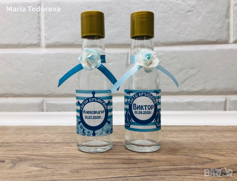 Персонализиран етикет (стикери), снимка 1