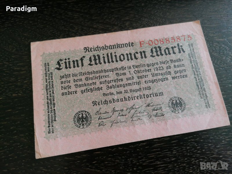 Райх банкнота - Германия - 5 000 000 марки | 1923г., снимка 1
