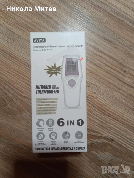 Безконтактен термометър , снимка 1