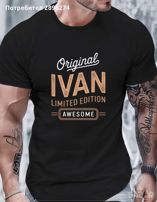 Мъжки фланелки, L и XL, снимка 1