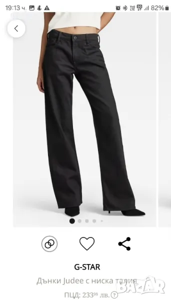 Нови G sta raw дънки, снимка 1