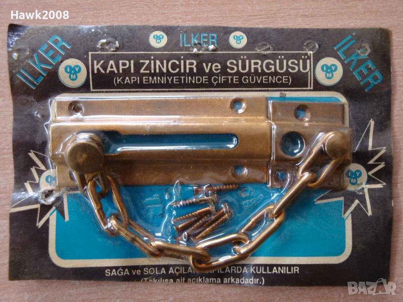 Нова верижка верига за врата заключалка, снимка 1