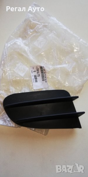 7414T5,9636752480,капаче дясно предна броня CITROEN C5, снимка 1