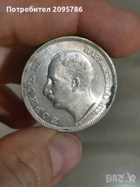 100 лева 1930г О39, снимка 1