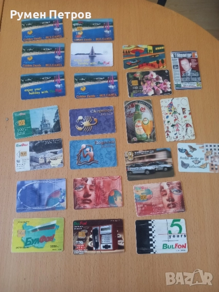 Фонокарти BulFon, 24 броя., снимка 1