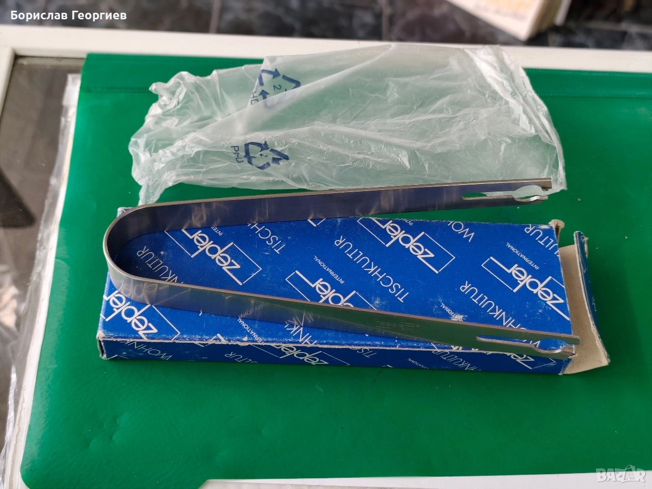 Щипки за захар Цептер zepter, снимка 1