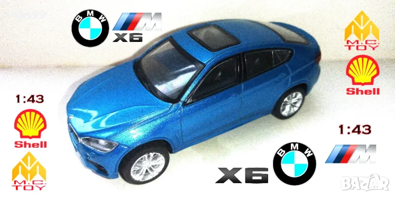 BMW X6 M CMC Toy - Мащаб 1:43, снимка 1