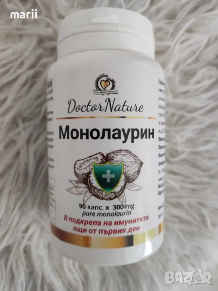 Монолаурин 90 капсули Dr Nature, снимка 1