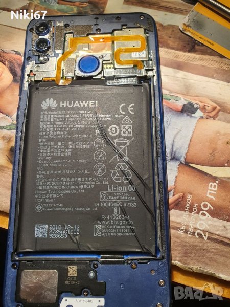 Huawei honor 8x jsn-l21 За ремонт или части , снимка 1