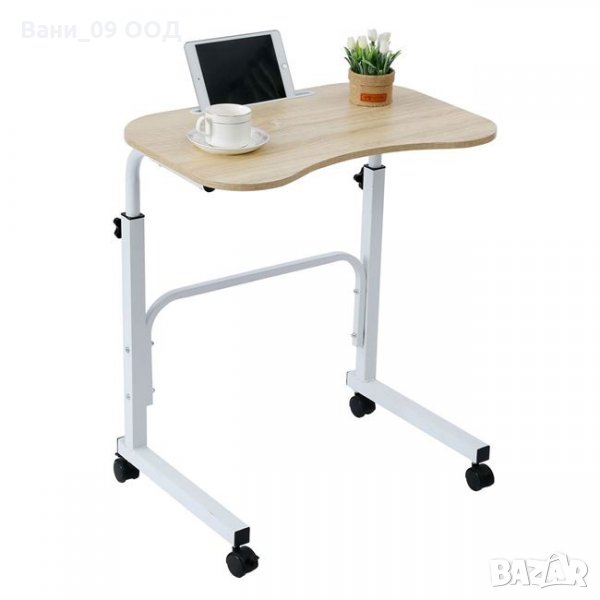 Преносимо бюро/масичка на колелца, снимка 1