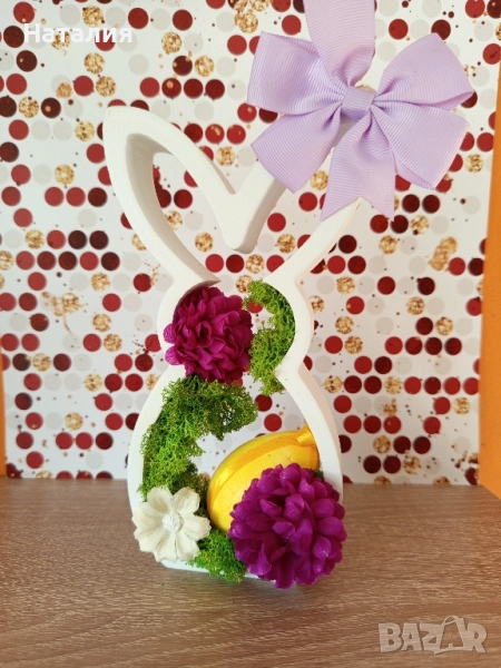 Великденска декорация , снимка 1