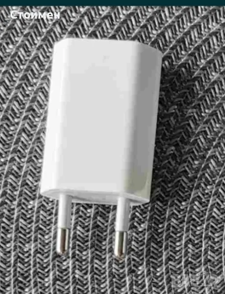 Продавам оригинално зарядно за Iphone, снимка 1