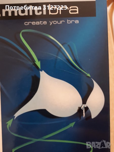 Сутиен със силиконови презрамки New silhouette - разпродажба , снимка 1