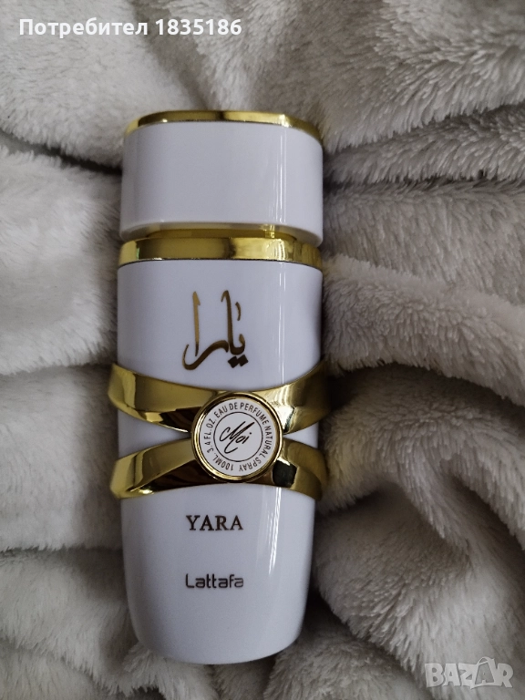 Lattafa Yara Moi, снимка 1