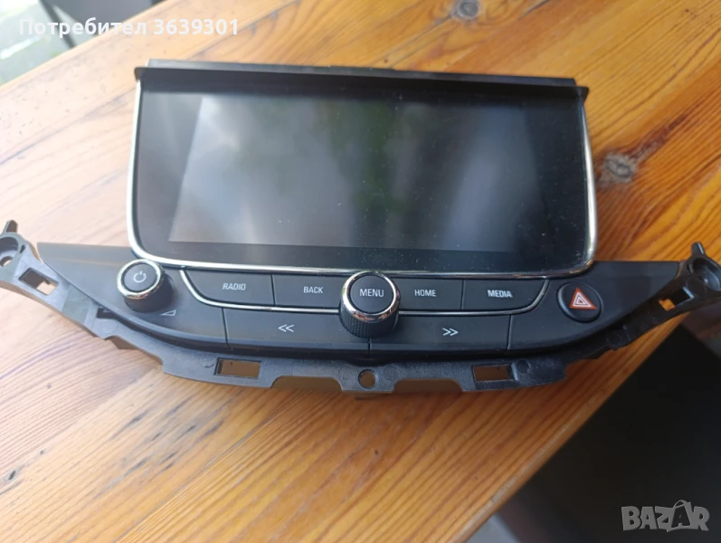 Навигация за Астра К 2017г., снимка 1