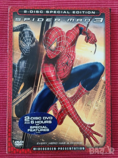 DVD Спайдар мен 2007 г, 2 диска. , снимка 1