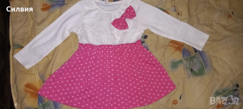 НОВА рокличка за18м-2г, снимка 1